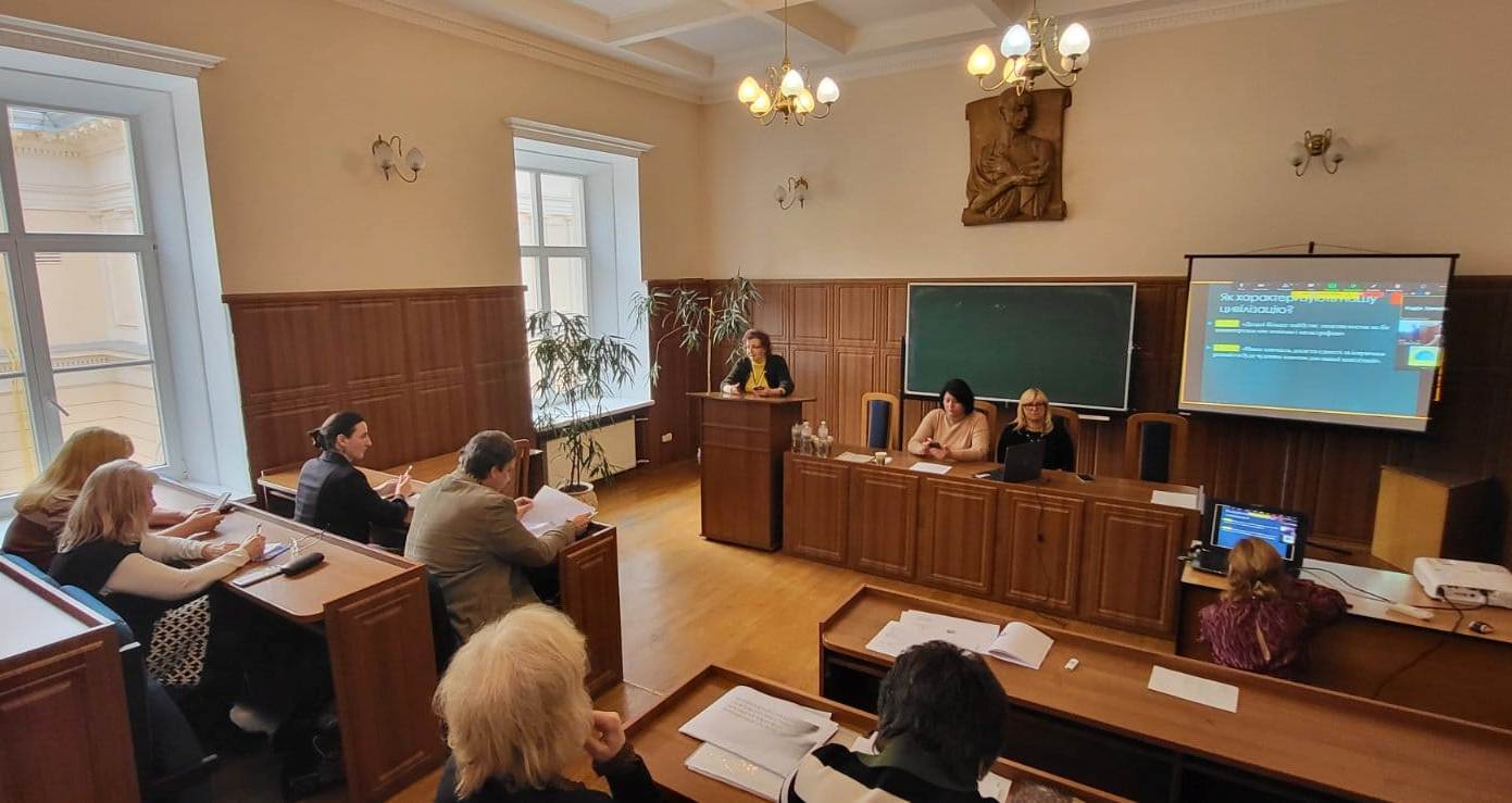Проводиться пленарне засідання